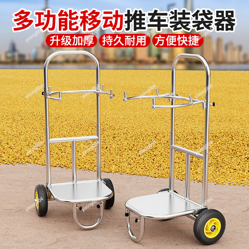 Agriculture Farming Rice - 곡물 가방 지지대 농장 가방 충전