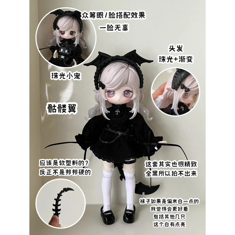 루루엘프 스토리 시리즈 1/12 BJD 블라인드 박스  - Farming Farmer 리뷰 및 가격
