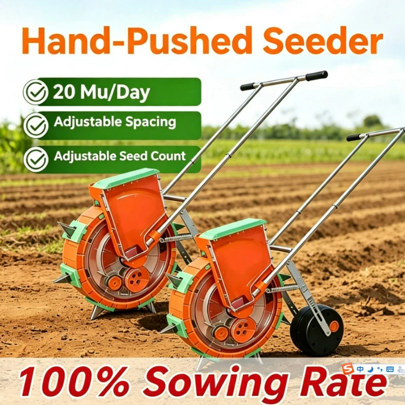 수동식 씨앗 심기 및 비료 살포 기계 롤러형 옥수수,  - Seed Planter 리뷰 및 가격
