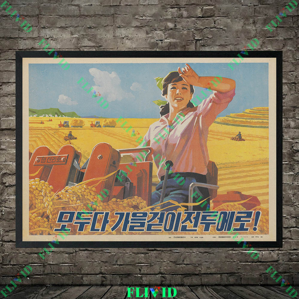 레트로 북한 예술 프린트, 농부 홍보 장식 포스터, 북 - Agriculture Farming Poster 리뷰 및 가격