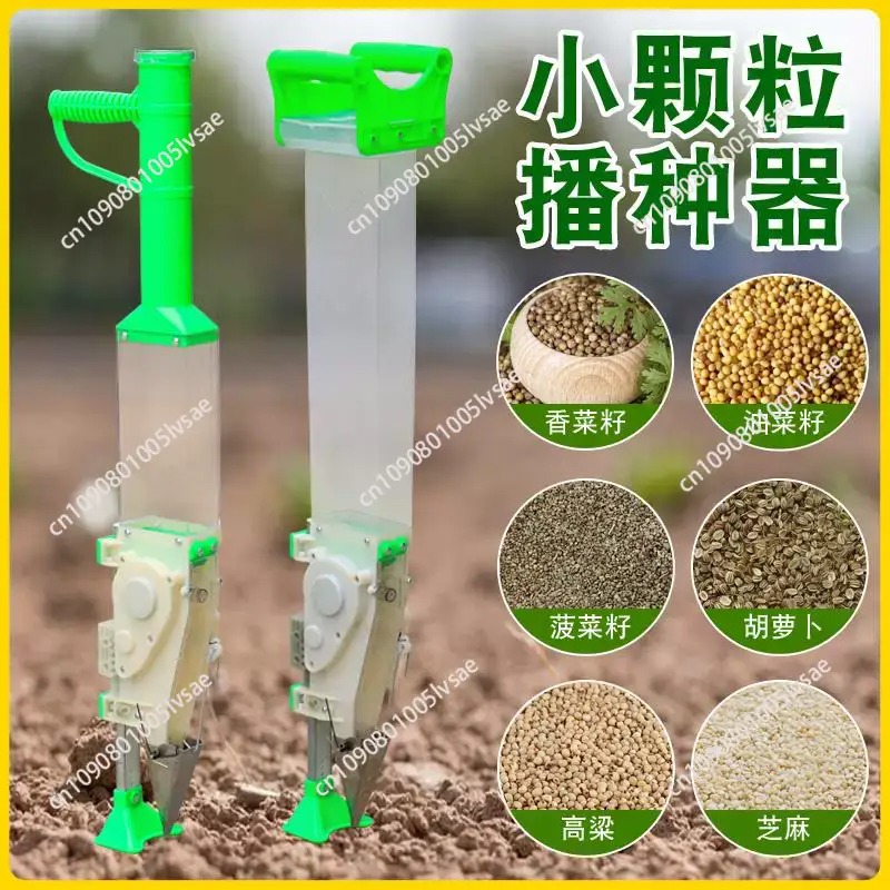 프리미엄 채소 파종기 정밀 파종 다기능 온실 주문형 기 - Seed Planter 리뷰 및 가격