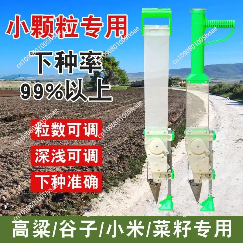 프리미엄 채소 파종기 정밀 파종 다기능 온실 주문형 기 - Seed Planter 리뷰 및 가격